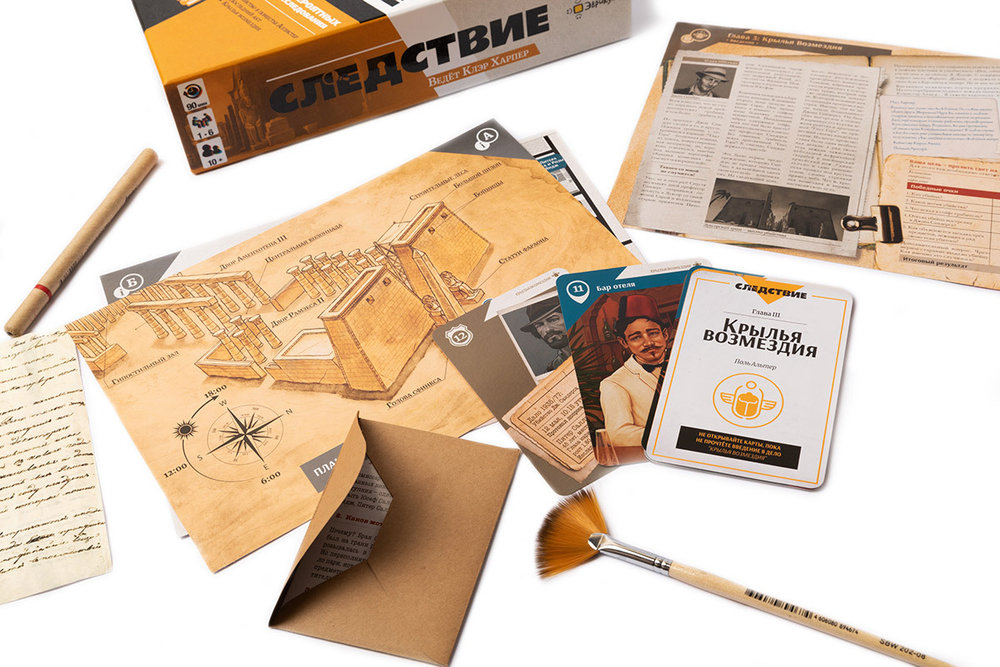 Следствие. Ведёт Клэр Харпер