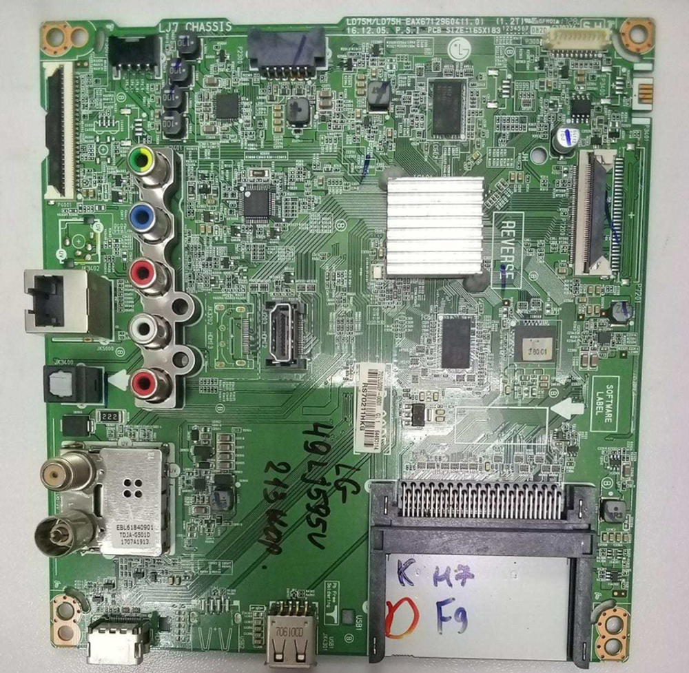 Материнская плата EAX67129604