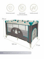 Манеж-кровать Amarobaby MULTIFORM