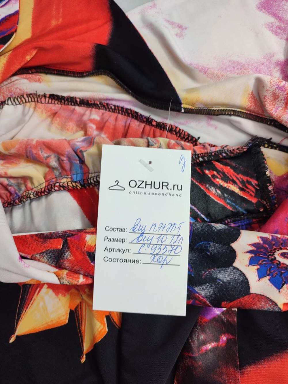 Платье яркое без рукавов на 10-12 лет