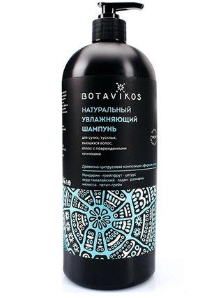 Шампунь для волос увлажняющий Botavikos Aromatherapy Hydra, с аминокислотами, 1 л