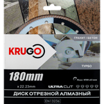 Диск алмазный, универсальный KRUGO 180x2,4x22,23x10mm, RTB07A+