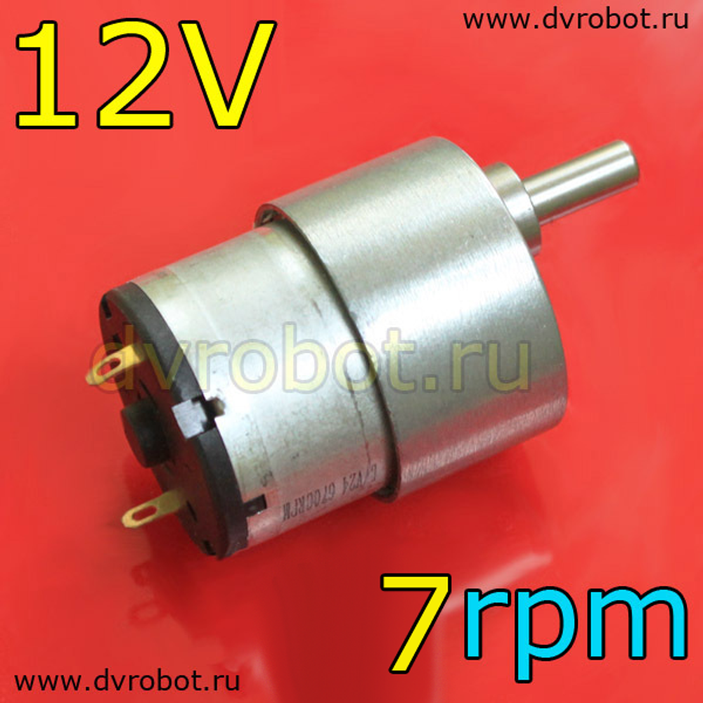 Мотор-редуктор GB37-520/12В/7