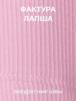 Розовая майка детская в сад