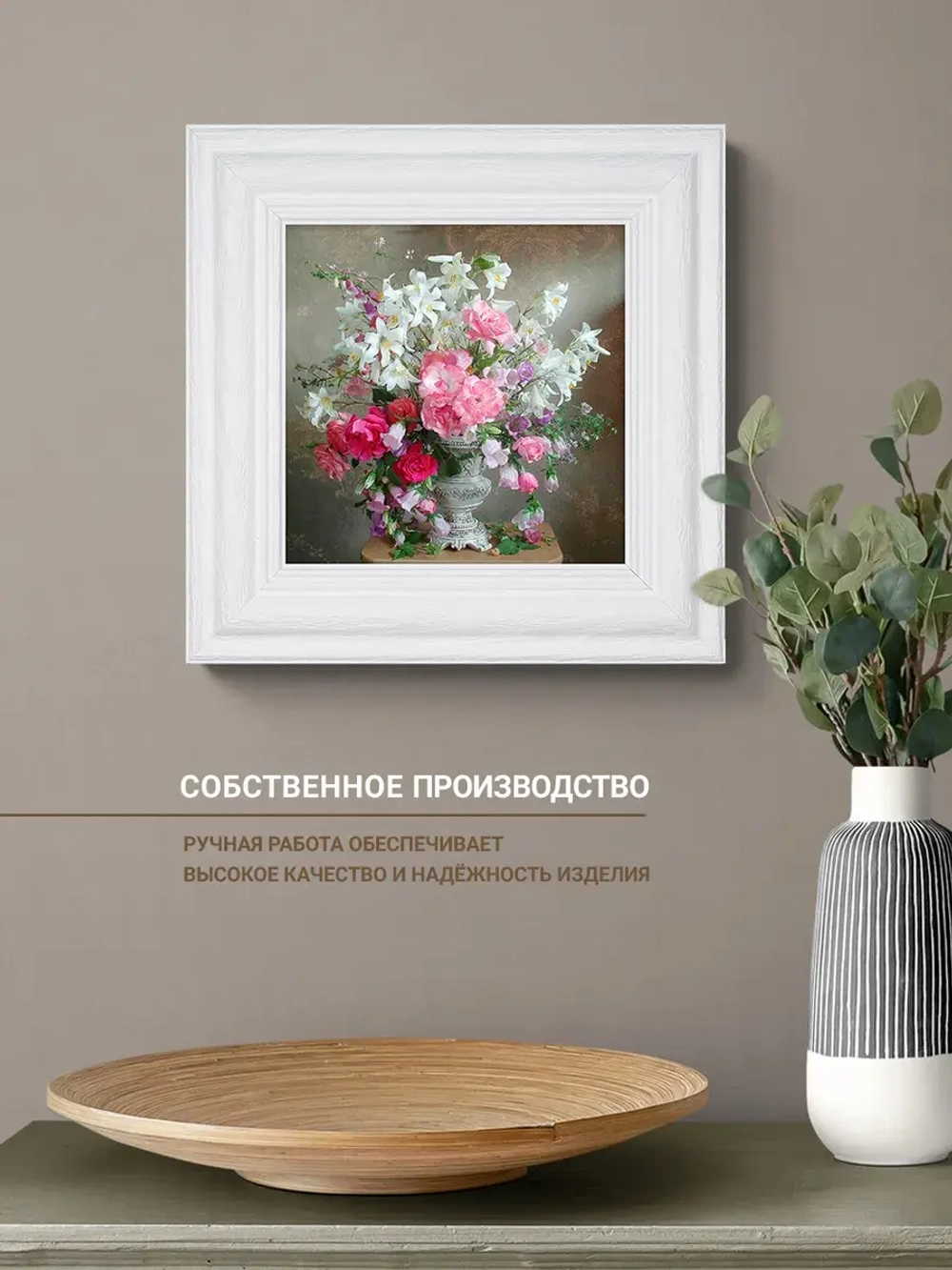 Картина интерьерная настенная на холсте 30х30 см