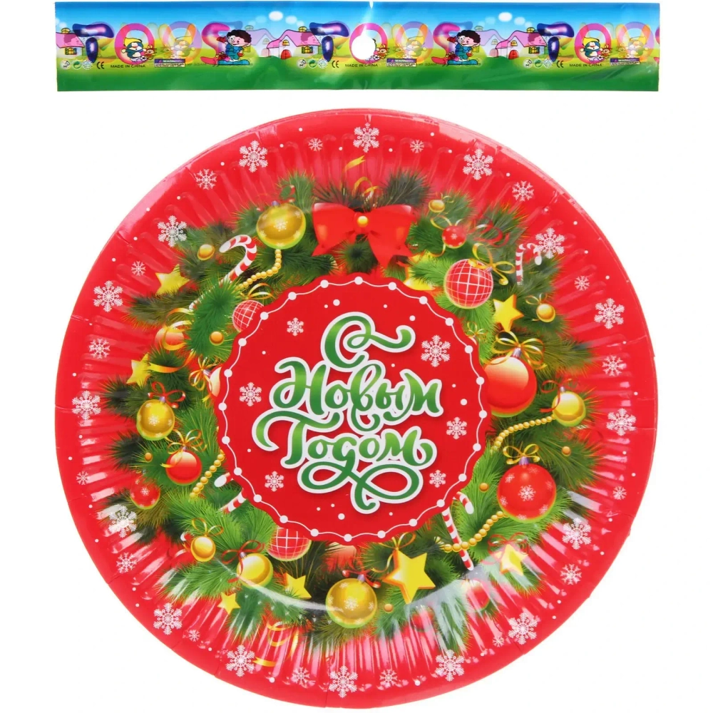Тарелка бумажная 18 см в наборе 10 шт «С Новым Годом - Венок хвойный»