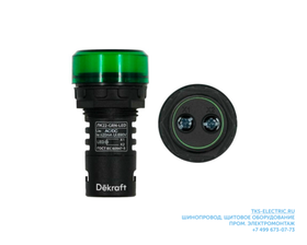 Лампа сигнальная ЛК-22 (зелёная) 24В 22мм/ 25065DEK-ЛК22-ADDS-24