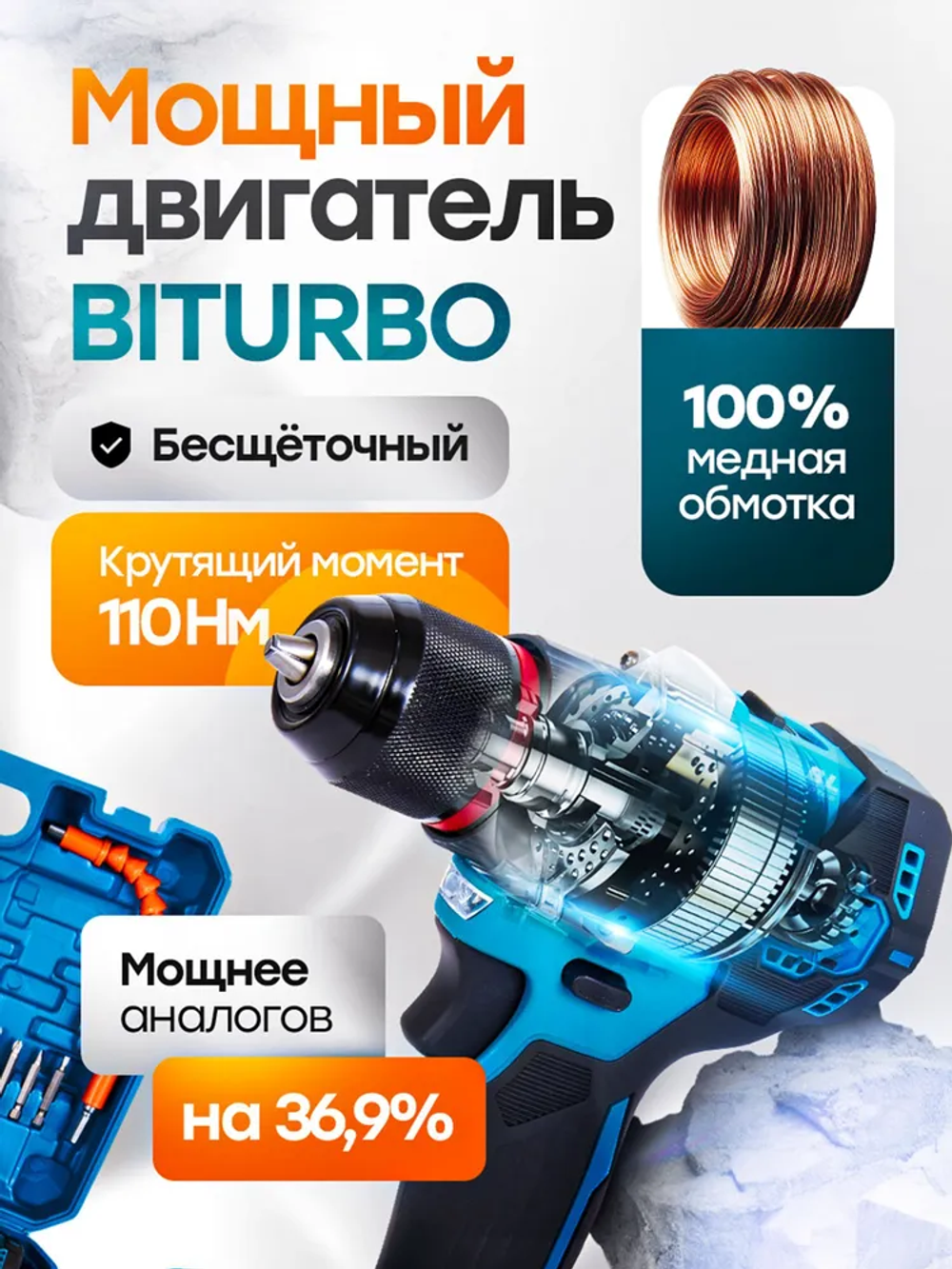 Шуруповерт дрель аккумуляторный бесщеточный ударный 21В, 2 АКБ 4 а/ч, в кейсе, многофункциональный 110 H/M для сверления, долбления, закручивания, с насадками