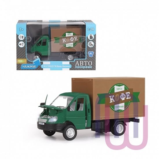 МОДЕЛЬ МАШИНЫ 1/28 ГАЗЕЛЬ-БИЗНЕС КОФЕ