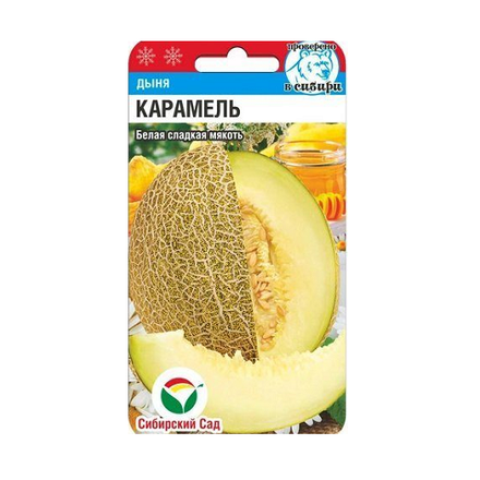 Карамель 7шт дыня (Сиб Сад)
