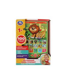Обучающий мини-планшет детки в клетке 100 стихов песен звуков