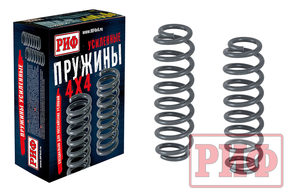 Пружины задние Jetour T2 лифт 30 мм 50-80 кг РИФ
