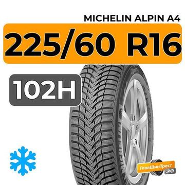 Michelin Alpin A4 225/60 R16 102H XL