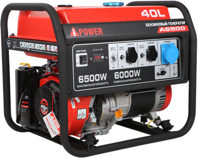 Портативный бензиновый генератор (6.5 кВт) A-iPower A6500