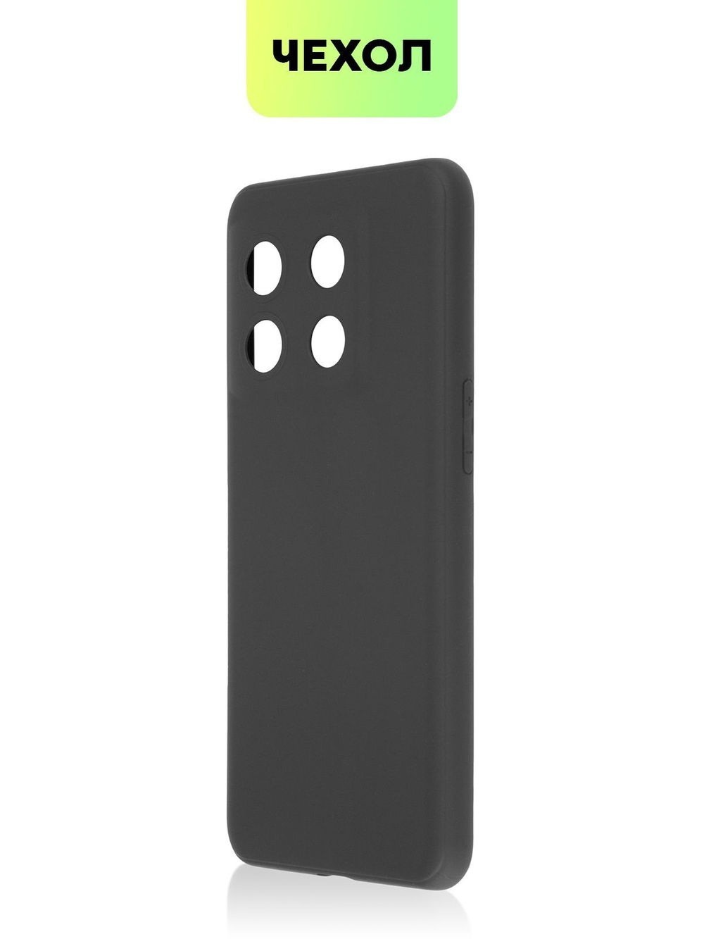 Чехол BROSCORP для OnePlus 10T;OnePlus Ace Pro оптом (арт. ONEPLUS-10T-COLOURFUL-BLACK)