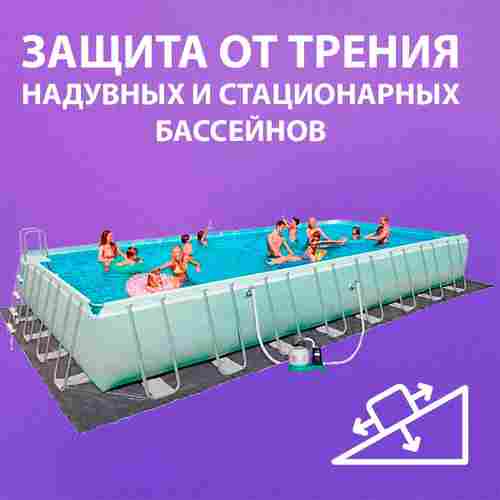 Подстилка Jiah Qi размер 5×5 м, 190 г/м²