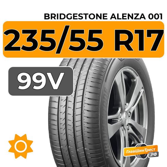 Bridgestone Alenza 001 235/55 R17 99V