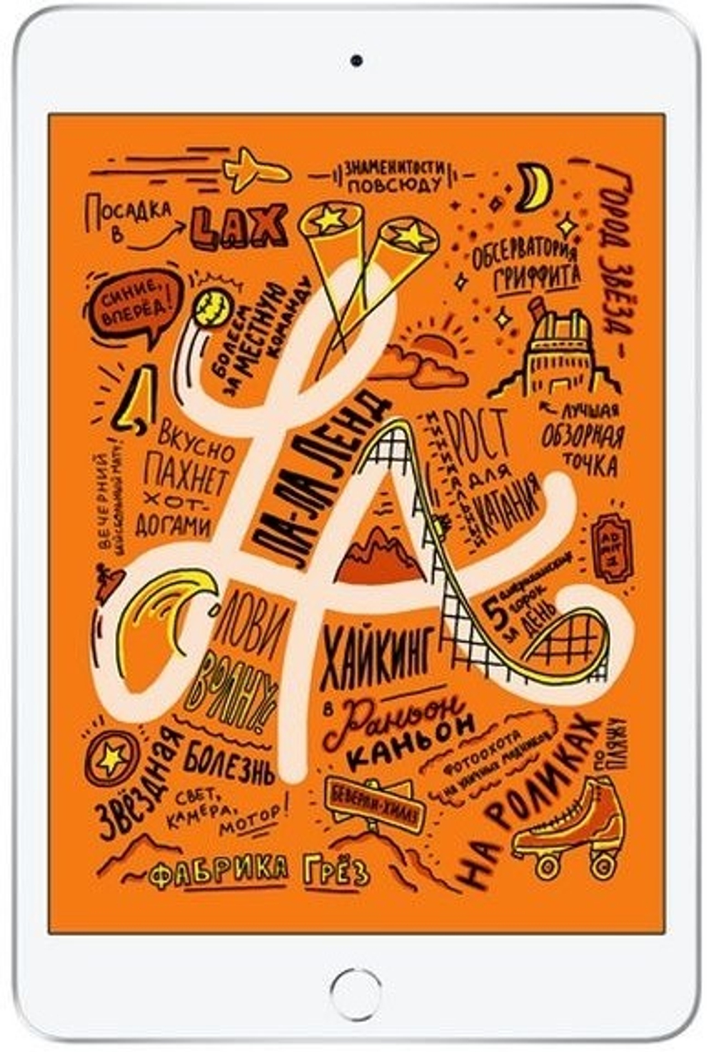 Apple iPad mini 64Gb Wi-Fi + Cellular 2019 Silver