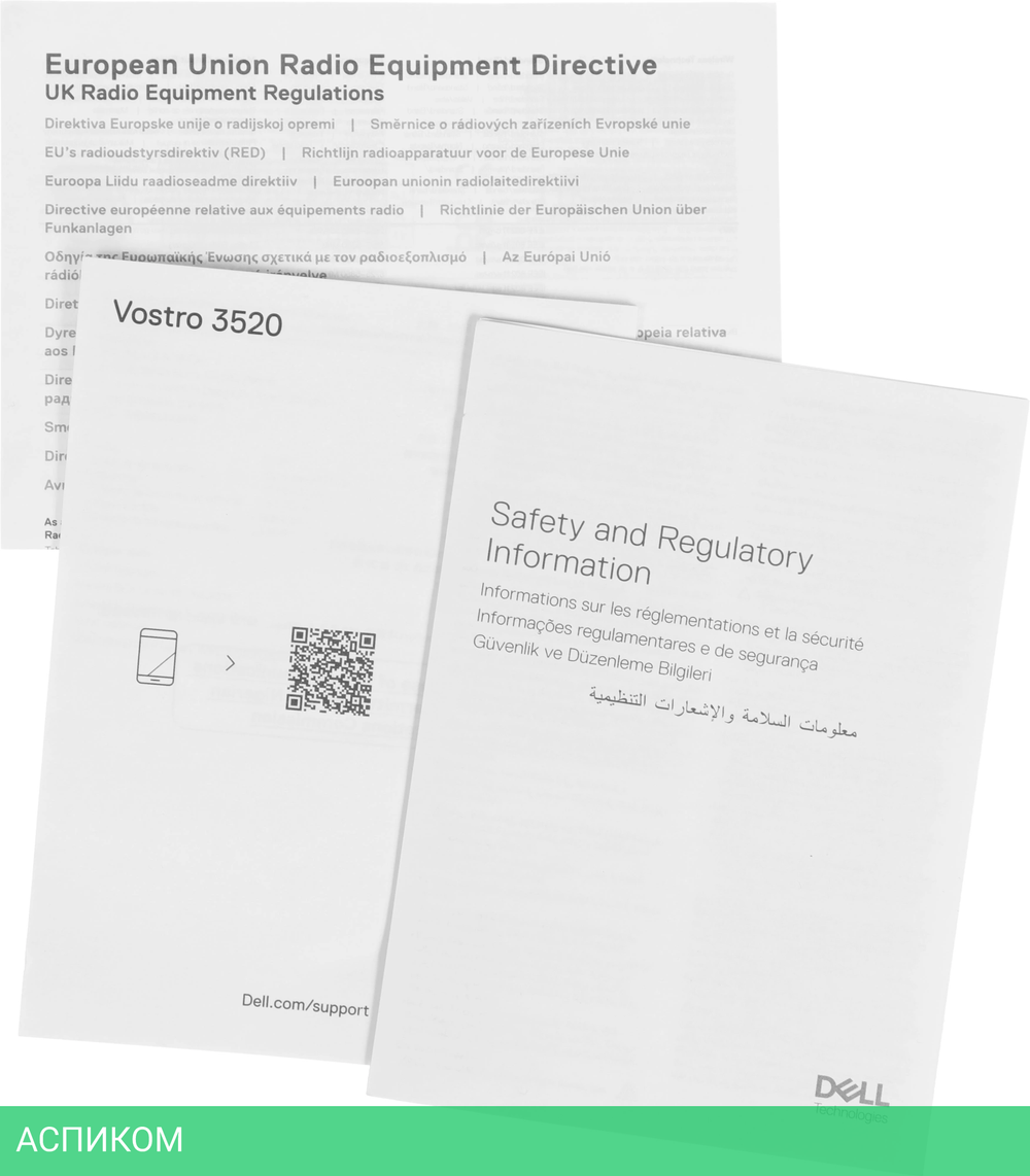 Ноутбук Dell Vostro 3520