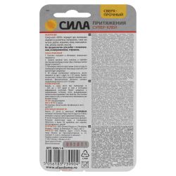 Супер-клей СИЛА SSBL1-6 6 г туба пластик