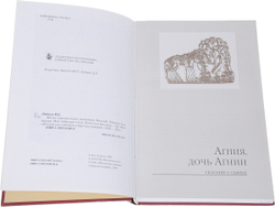 Мой любимый клоун