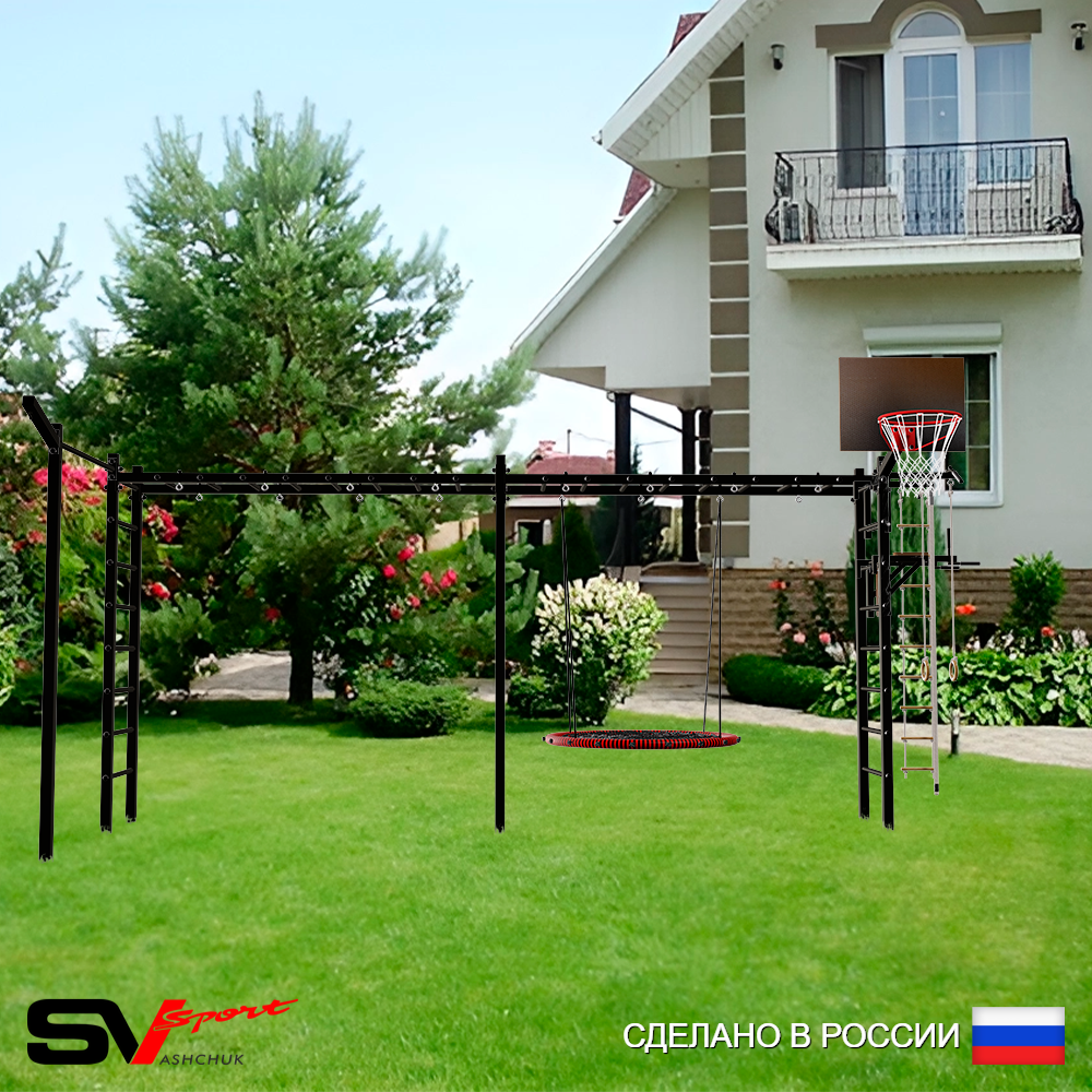 Уличная шведская стенка Sv Sport рукоход х 2 с комплектом турник прямой У52433.2К (Турник/Брусья/Гнездо 115см/Щит баскет/Кронш бокс/Канат/кольца/лестница)