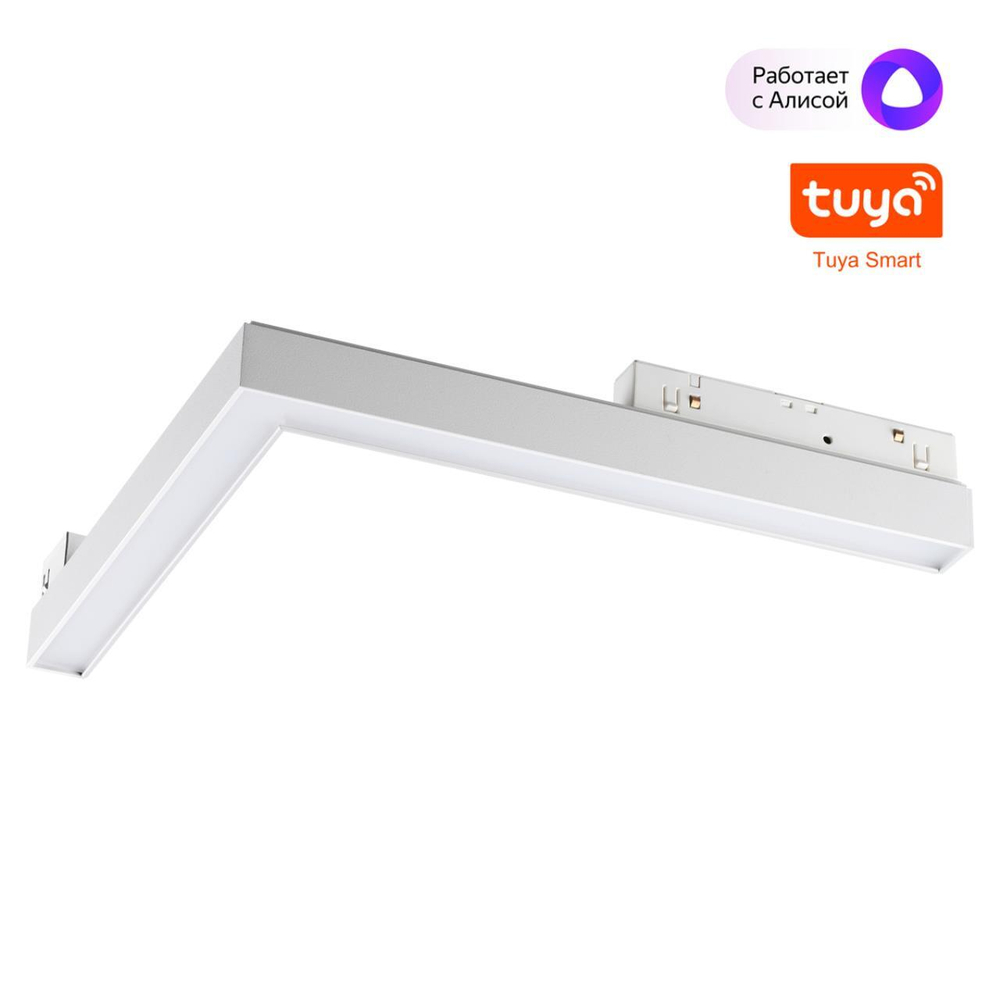 Магнитный трековый светильник Novotech FLUM 359501