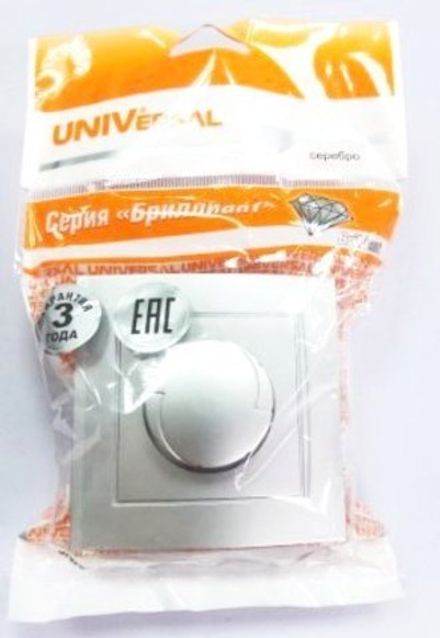 Светорегулятор (Диммер) "UNIVersal" серия "Бриллиант", с/у, 3А, 220В, 500Вт, серебро (еврослот) (HU1