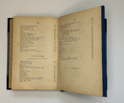 [Первое посмертное издан].Розенгейм Михаил Павлович.Стихотворения. 1896г. СПб, Тип. М.М. Стасюлевича