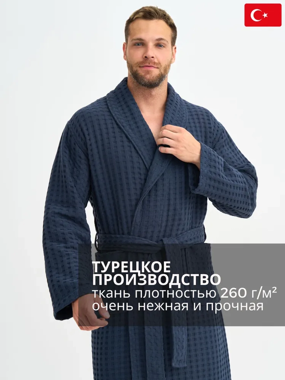 Мужеской халат Lider Tekstil