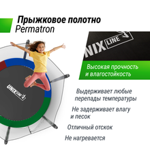 Батут UNIX Line Simple 8 ft (244 см) с внешней защитной сеткой, цветной