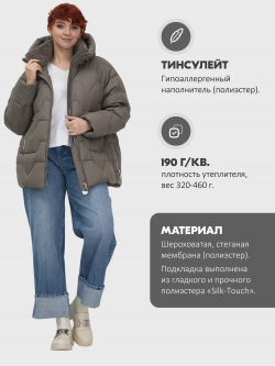 Куртка зимняя женская из овчина стильная и модная коричневого цвета 7309K