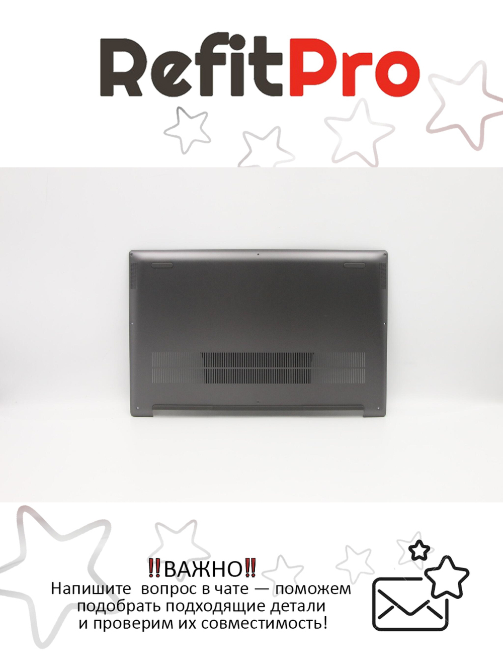 Нижняя часть корпуса (поддон) для ноутбука Lenovo Yoga S740-15IRH , черный (5CB0W43535), оригинал