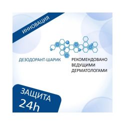 Uriage Power Deodorant Дезодорант тройной силы, 50 мл