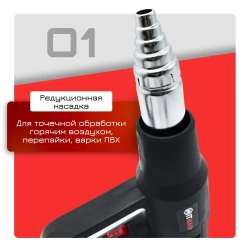 Фен строительный с регулировкой температуры, Hitman 2000вт фен технический, строительный с регулировкой температуры