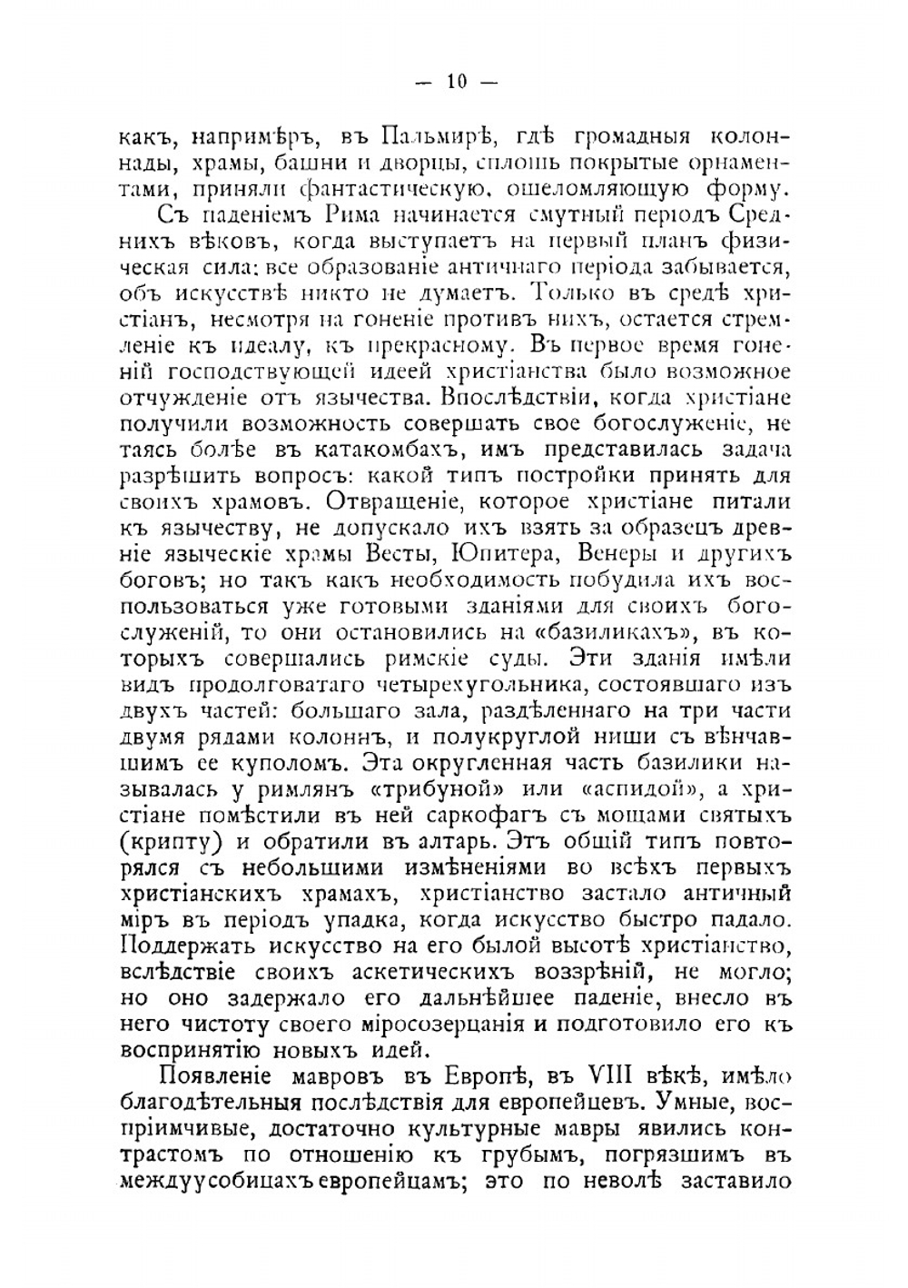 Производство художественных глиняных изделий. Керамика | Певцов Александр Харлампьевич