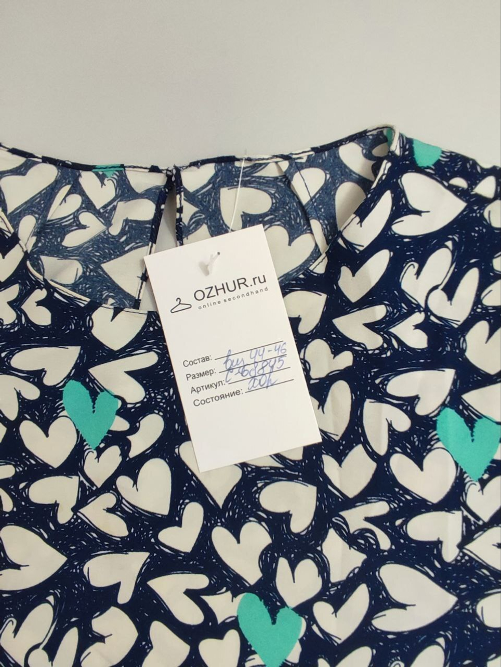 Блузка с сердечками 44-46 размер