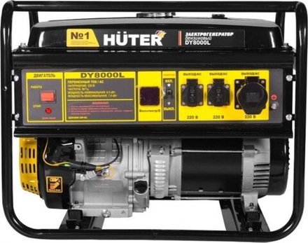 Генератор бензиновый HUTER DY 8000 L 64/1/33