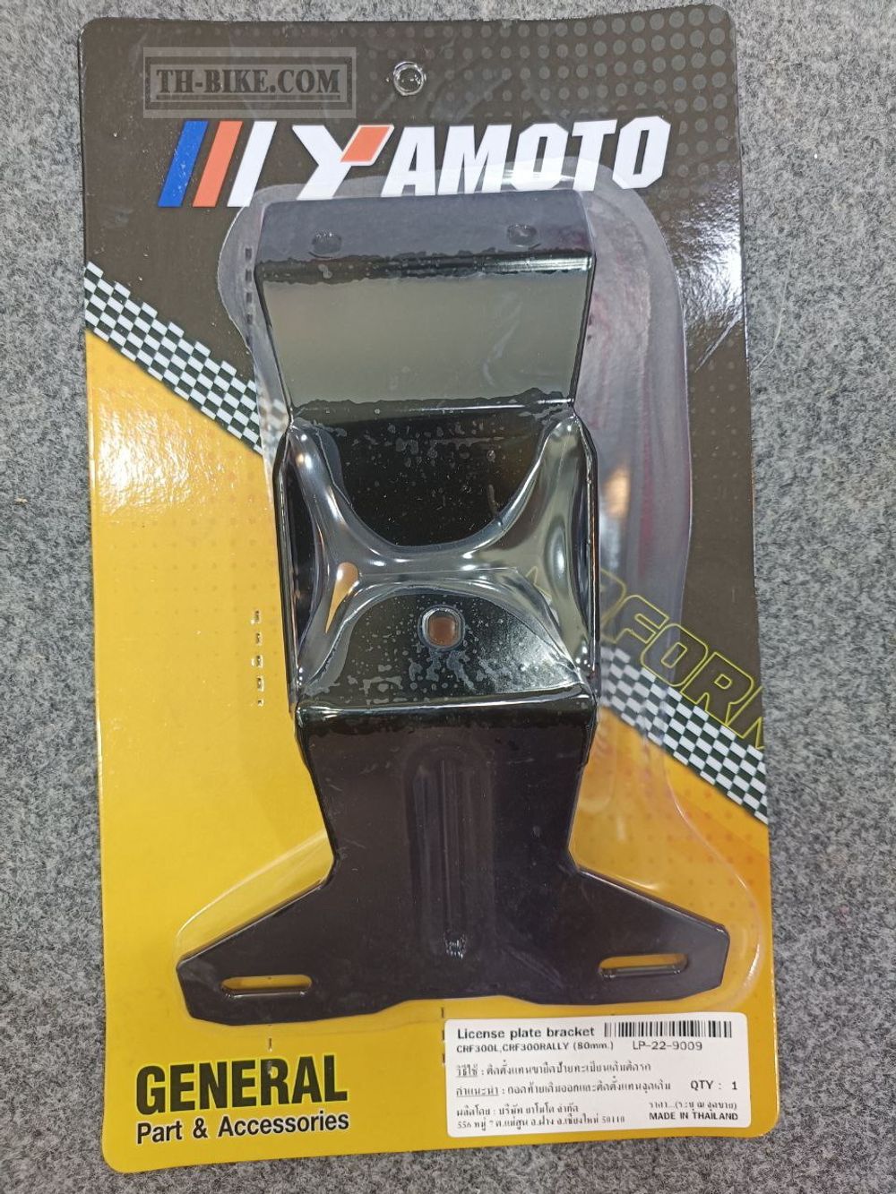 License plate bracket, YAMOTO. Tail Tidy. Short tail, Honda CRF300L, CRF300Rally (2021-UP).