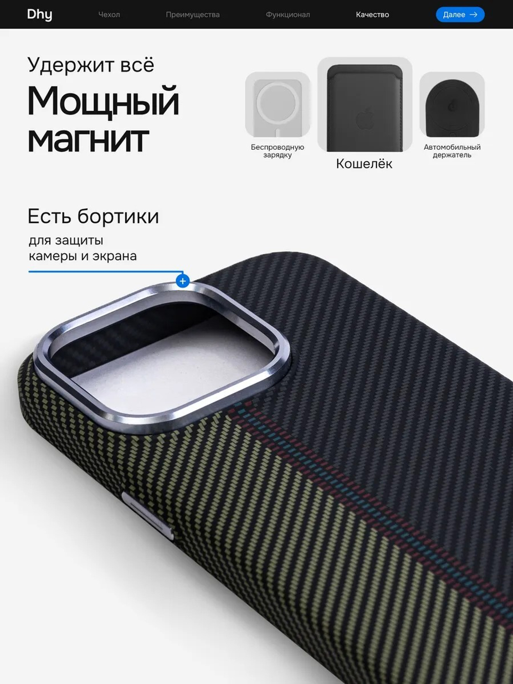 Карбоновый чехол на iPhone 12 Pro Max, цвет 218