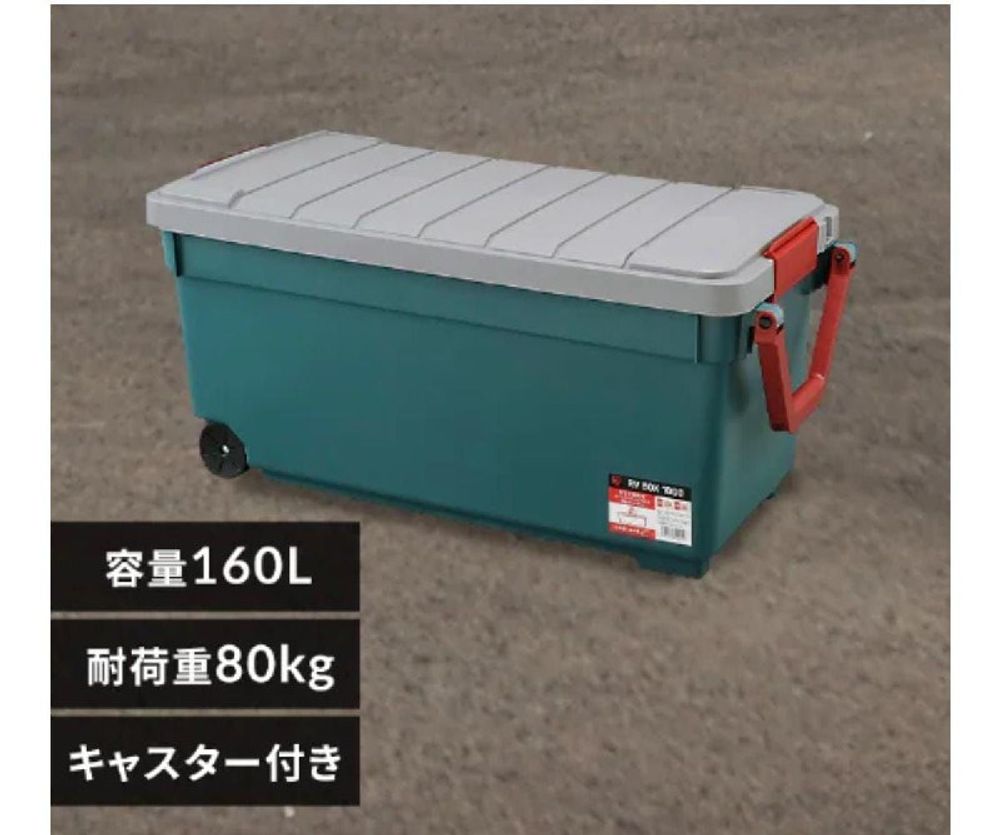 Экспедиционный ящик IRIS RV BOX 1000R, 160 литров /2