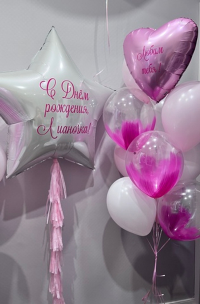 Сет Звездный розовый