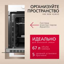 Духовой шкаф Hansa BOEW64111