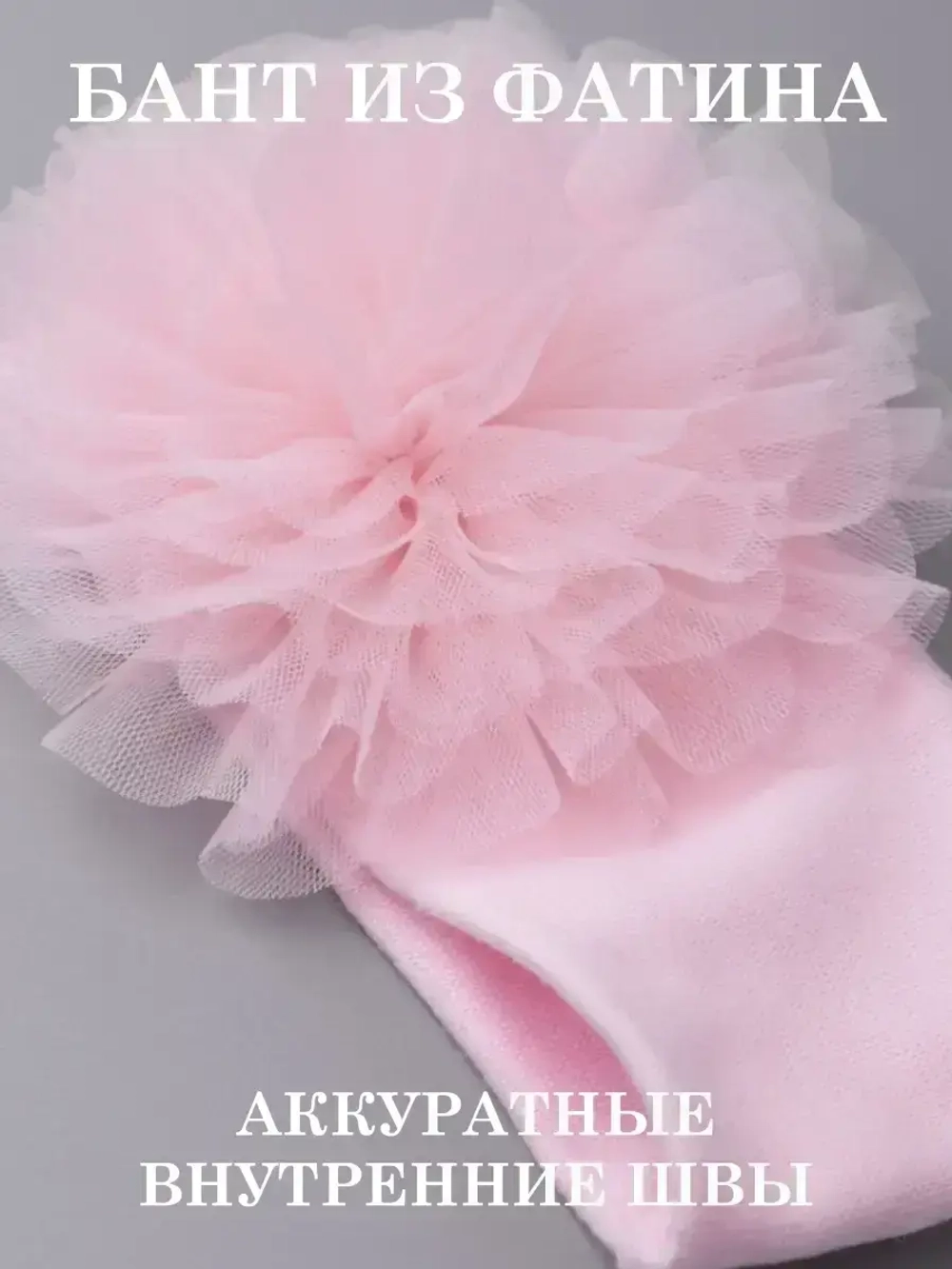 Повязка на голову бантик для девочки