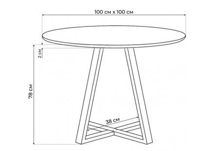 Стол стеклянный Woodville Норфолк 100 белый мрамор, белый