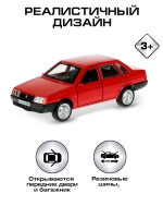 Машинка для мальчика металлическая Лада-21099 Спутник 12 см