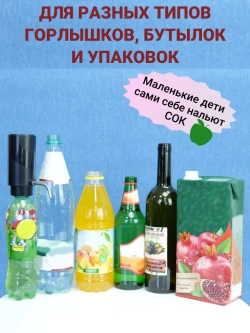 Аэратор для вина и напитков электрический