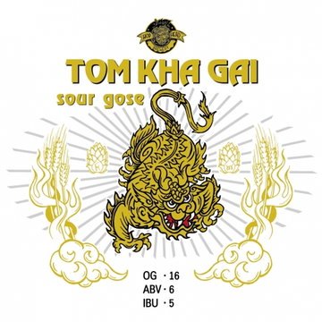 Банка 0.45 Tom Kha Gai // Hophead (Спб)