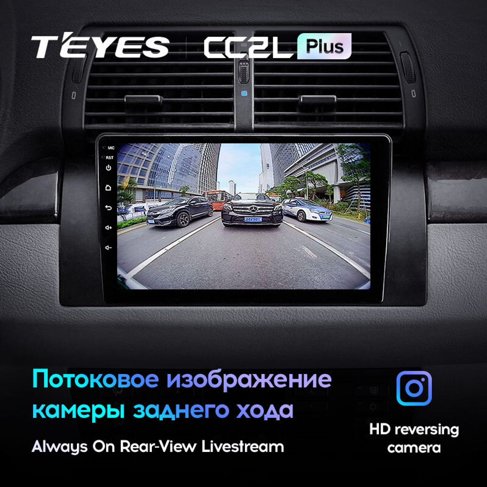 Teyes CC2L Plus 9"для X5 E39 E53 1995-2006