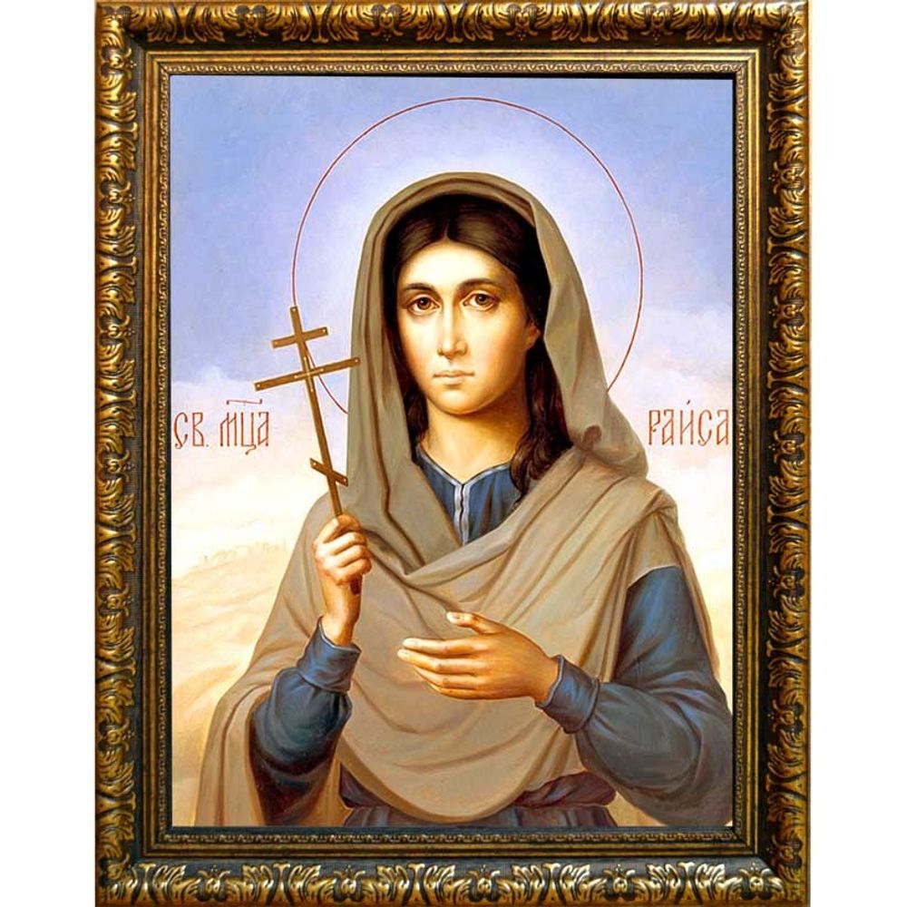 Раиса (Ираида) Александрийская мученица. Икона на холсте.